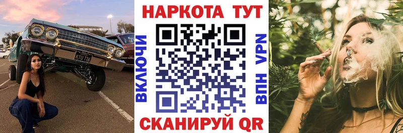 Где продают наркотики Серпухов Галлюциногенные грибы  ГАШ  Вейп ТГК  Героин  Амфетамин  Каннабис 