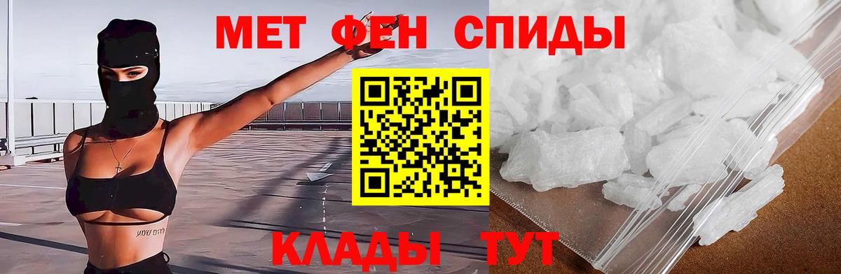 Серпухов  Codein  Alpha-PVP СОЛЬ   АМФЕТАМИН кристаллы  МЕФ   Гашиш  Экстази  Вход с VPN  Кокаин  МАРИХУАНА  ГАШИШ  ГЕРОИН 