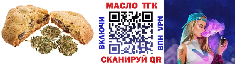 Canna-Cookies конопля  Серпухов 
