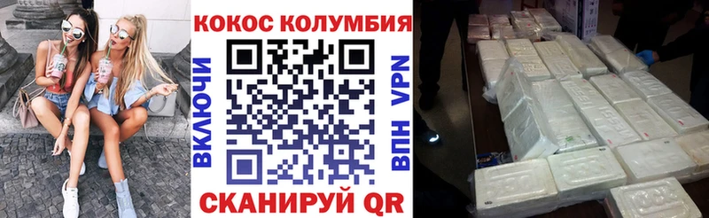 закладки  Серпухов  Cocaine 99% 