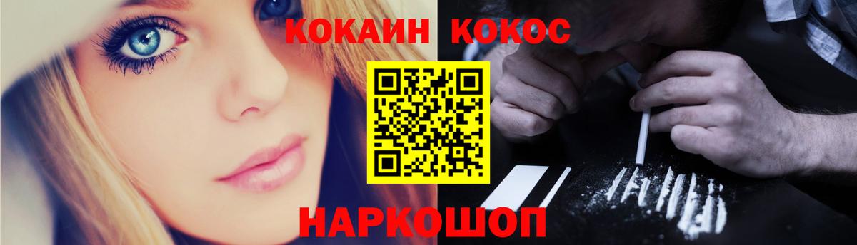 КОКАИН Fish Scale  Cocaine Перу  Cocaine  Вход с VPN  Серпухов 