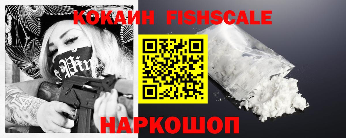 Кокаин Колумбийский Серпухов