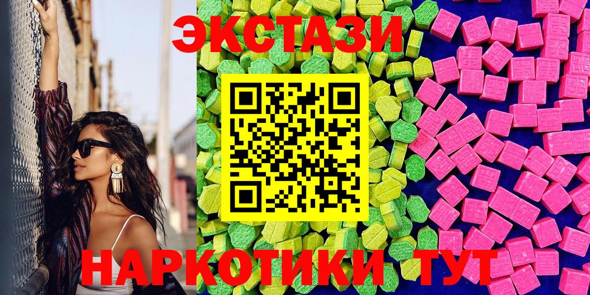 Экстази DUBAI Серпухов