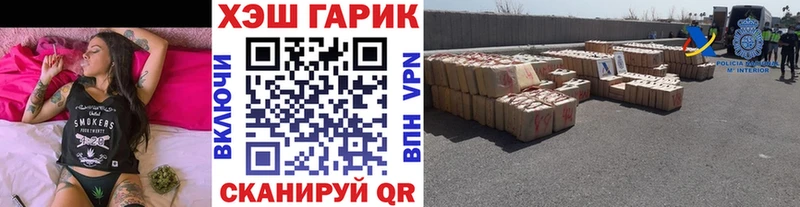 ГАШИШ ice o lator  кракен ONION  Серпухов 