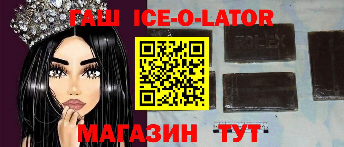 ГАШИШ VHQ Серпухов
