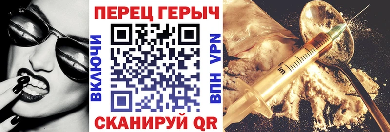 Героин Афган  Серпухов 