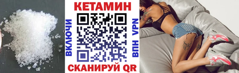 Кетамин VHQ  продажа наркотиков  Серпухов 