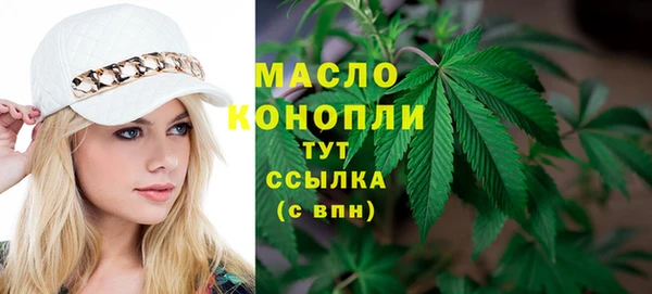 кристаллы Абдулино