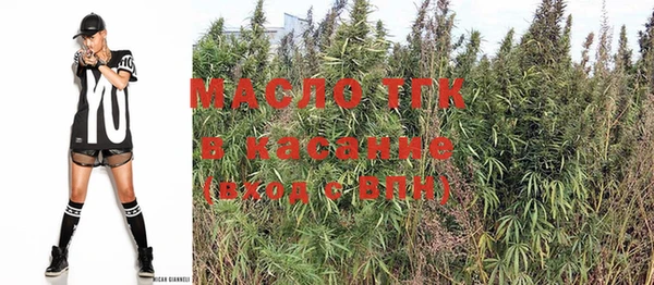 кристаллы Абдулино