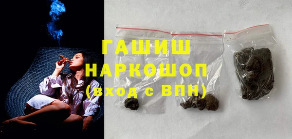 кристаллы Абдулино