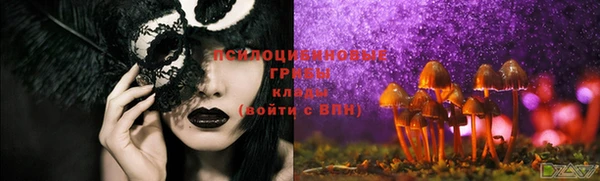 кристаллы Абдулино