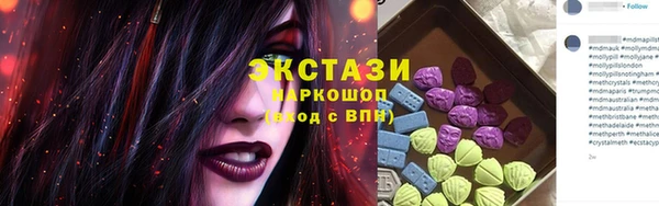 стафф Абаза