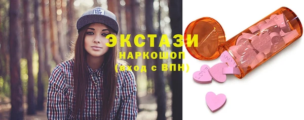 стафф Абаза