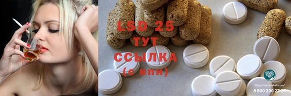 ешки Абинск