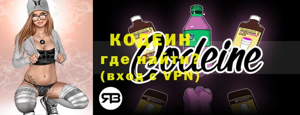 стафф Абаза