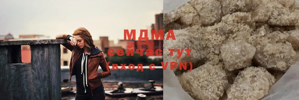 стафф Абаза