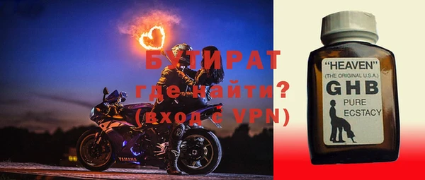 кристаллы Абдулино