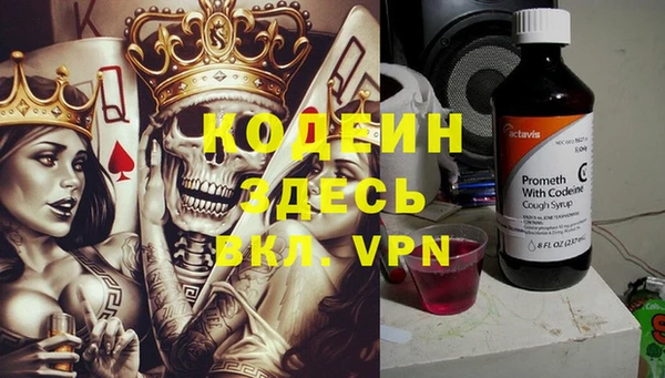 кристаллы Абдулино