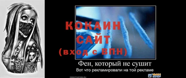 ешки Абинск