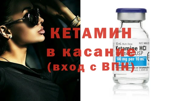 стафф Абаза