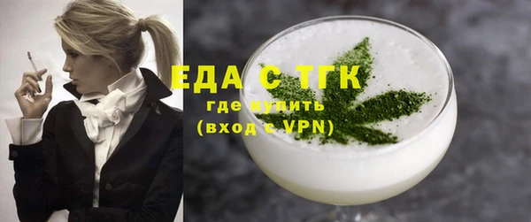гидра Касимов