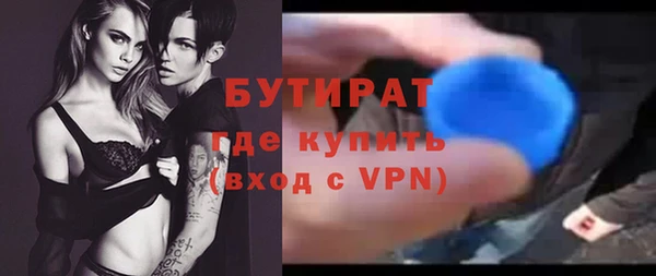 кристаллы Абдулино