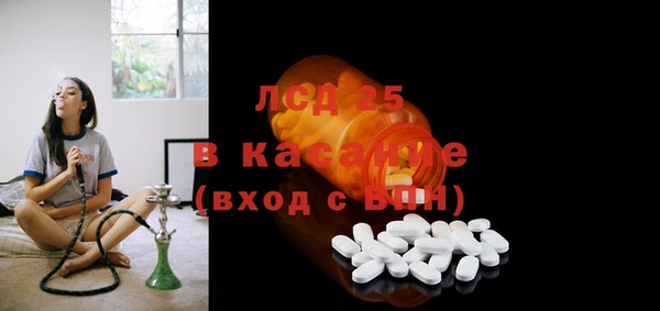 кристаллы Абдулино