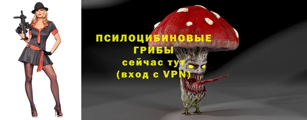 кристаллы Абдулино