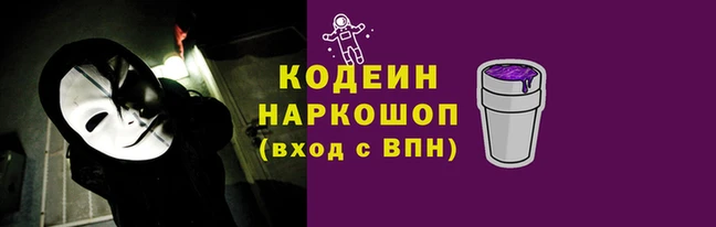 стафф Абаза