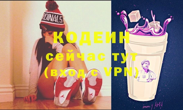 стафф Абаза