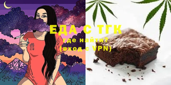 кристаллы Абдулино