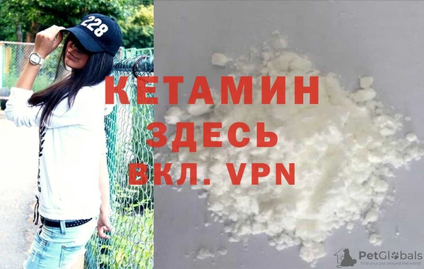 кристаллы Абдулино