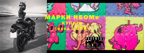 кристаллы Абдулино