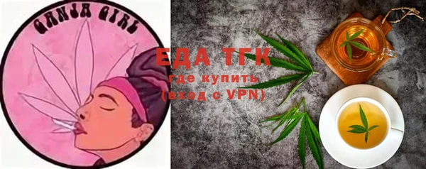 стафф Абаза