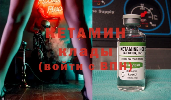 стафф Абаза