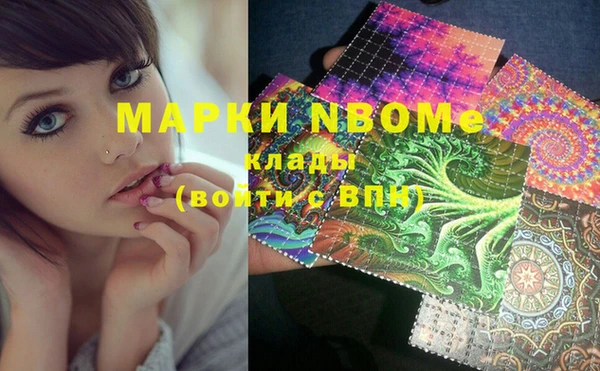 ешки Абинск