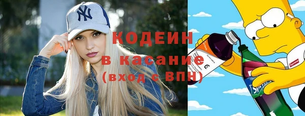 кристаллы Абдулино