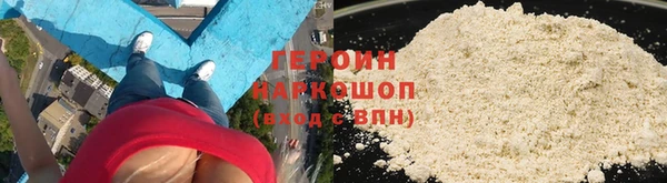 стафф Абаза