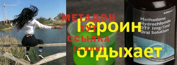 стафф Абаза