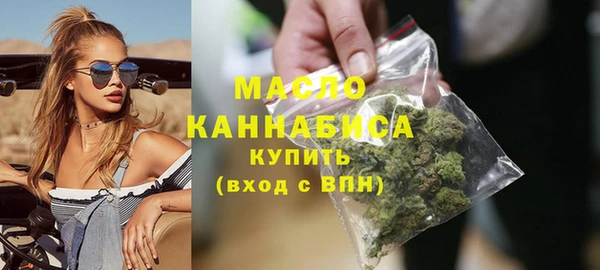 кристаллы Абдулино