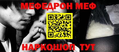 трава Малгобек