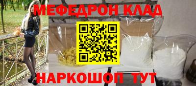 трава Малгобек
