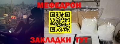 spice Мариинск