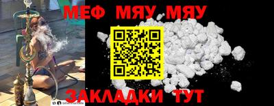 каннабис Можайск