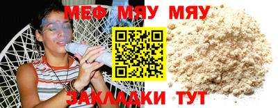 spice Мариинск