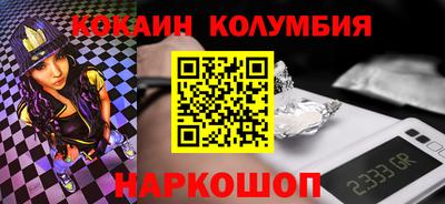 марки nbome Малоярославец