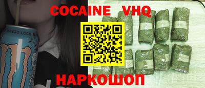 spice Мариинск