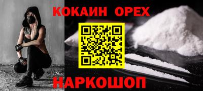 марки nbome Малоярославец