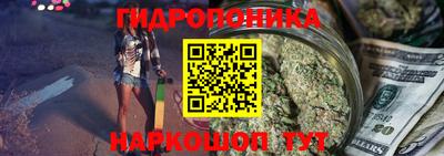 трава Малгобек