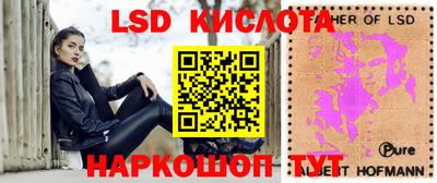 spice Мариинск